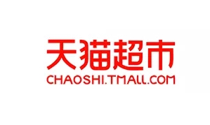 天猫超市.jpg